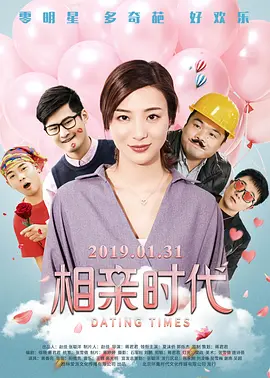 国产精品蜜臂在线观看